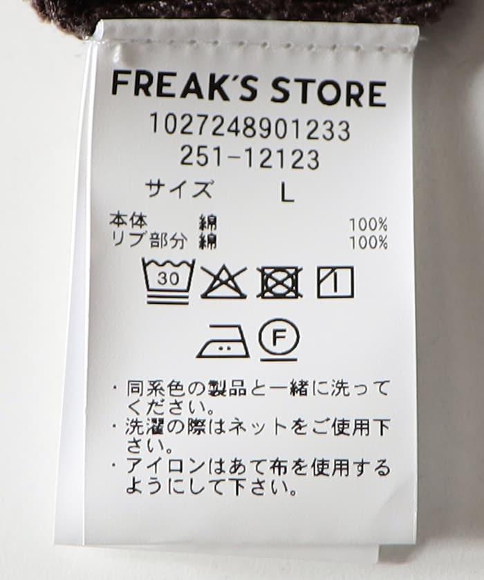 輕鬆寬鬆粉飾 短袖T恤