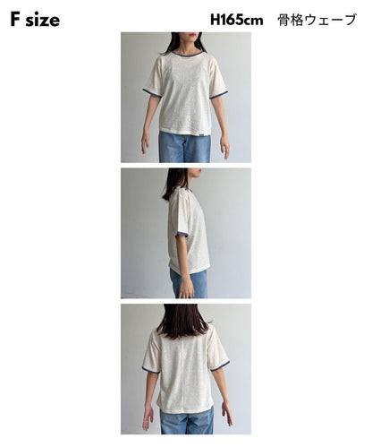 條紋透氣短袖T-shirt