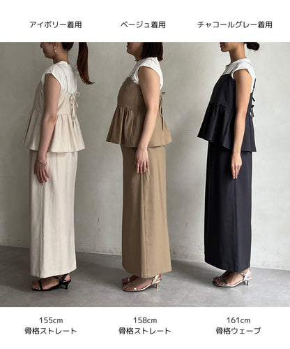 【搭配力出眾】【成熟可愛體型修飾】吊帶連衣裙×緊身裙