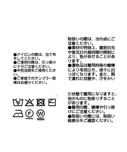 【著映】針織拼接層疊連衣裙