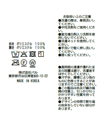 【套裝可】透明玫瑰花襯衫