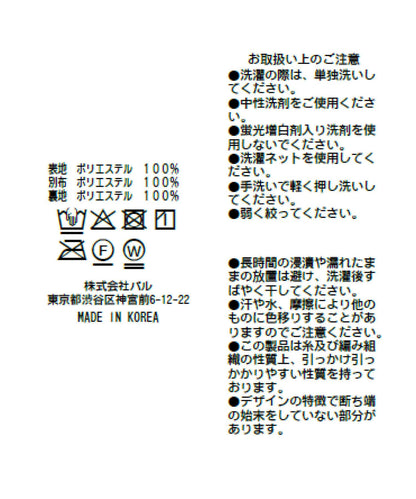 【套裝可】透明玫瑰荷葉擺裙