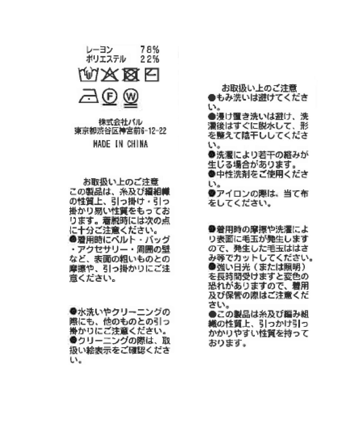 【清爽舒適的穿著感】帶透明口袋的開衫