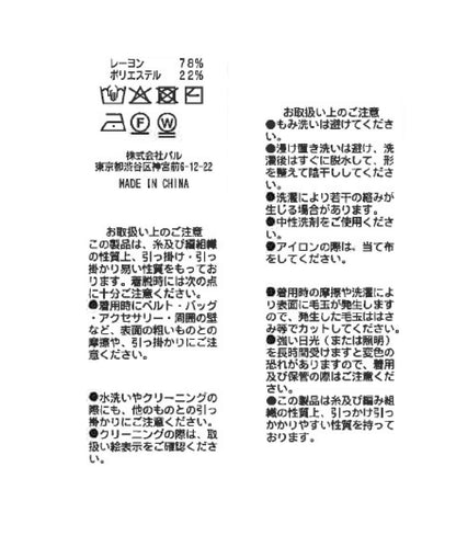 【清爽舒適的穿著感】帶透明口袋的開衫