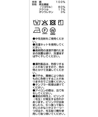 開衫風雙色疊層套頭衫