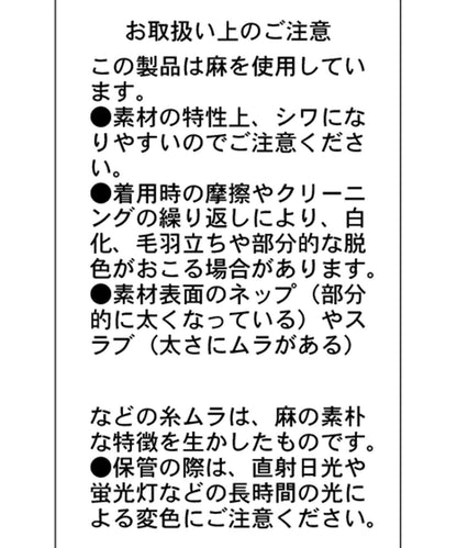 緊身開衫