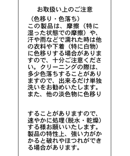 緊身開衫