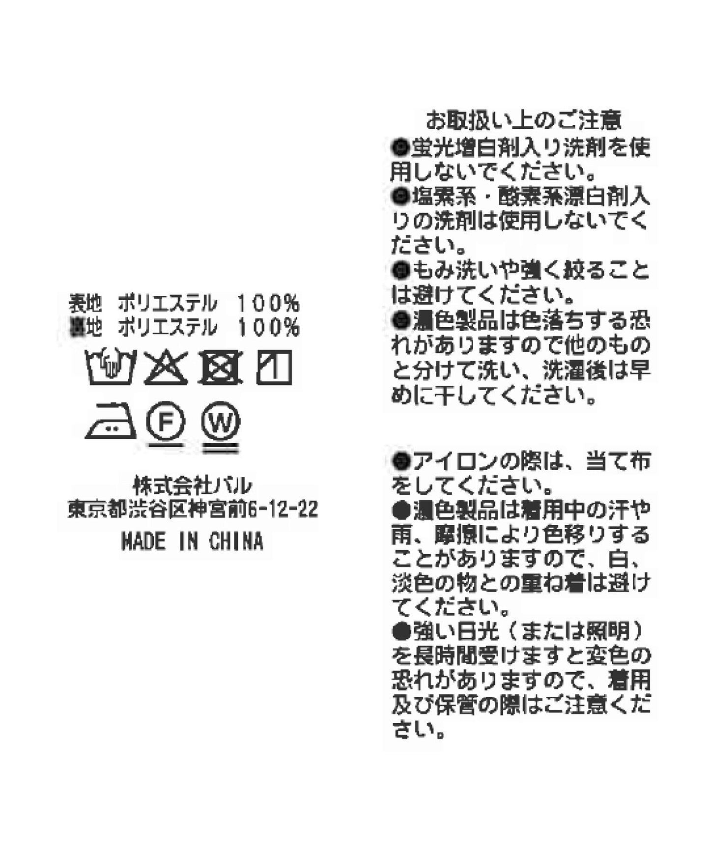 【人氣員工miki監修・3尺碼展開】荷葉邊人魚裙連衣裙