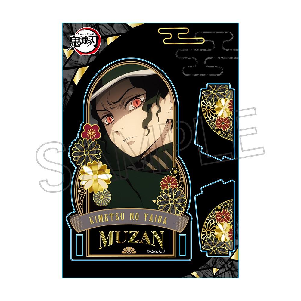 《鬼滅之刃》- 螺鈿風系列亞克力立牌 Vol.4 - 鬼舞辻無慘