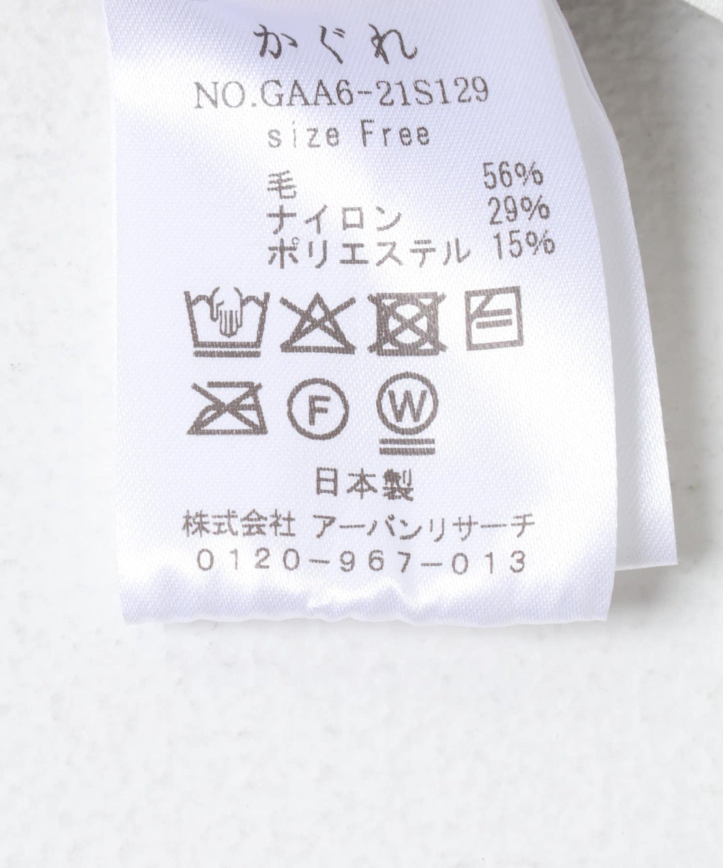 166381303