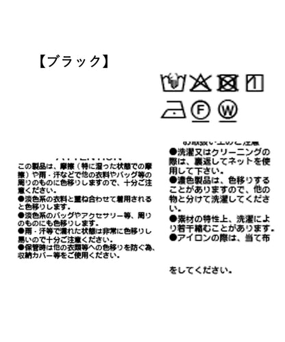 【大人也適合穿著】蕾絲寬鬆褲