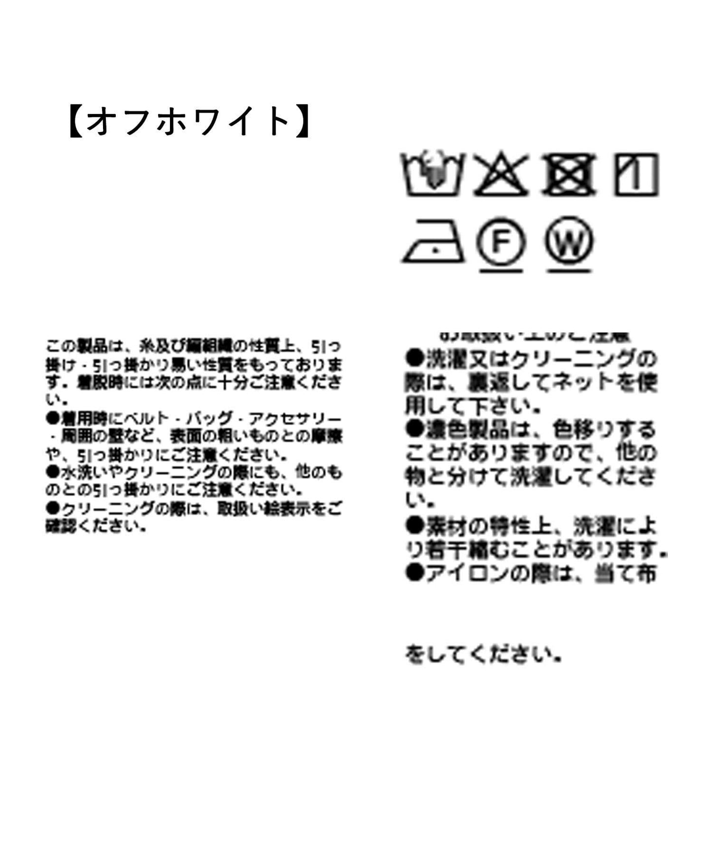 【大人也適合穿著】蕾絲寬鬆褲