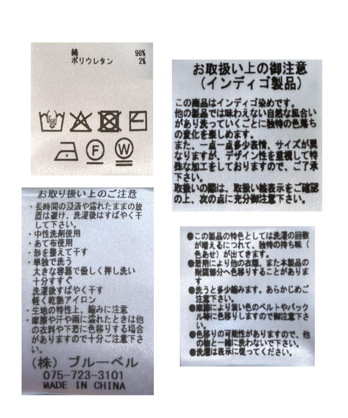 【清涼舒適】褶皺牛仔褲