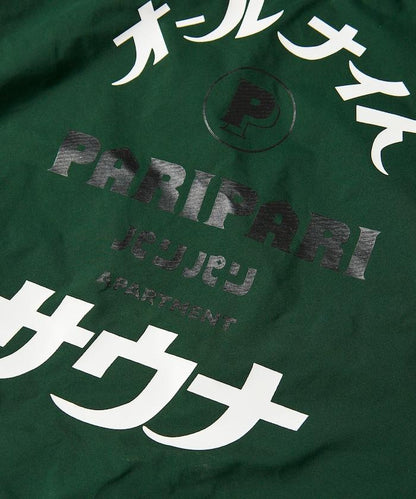 聯名 全夜桑拿 粉末加工裡毛套裝 揹包附帶