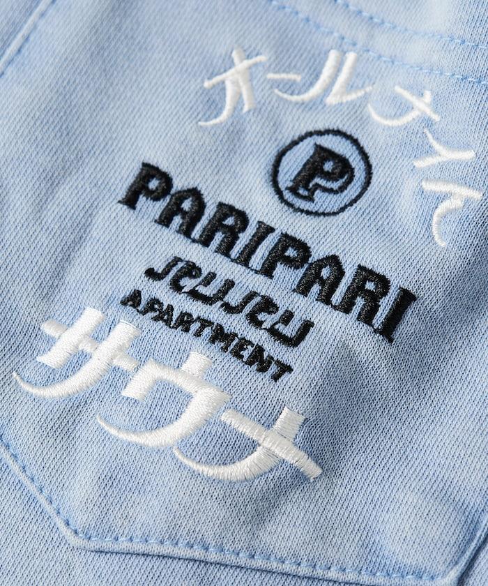 聯名 全夜桑拿 粉末加工裡毛套裝 揹包附帶