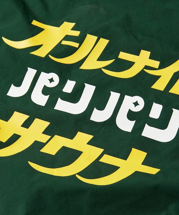 聯名 全夜間桑拿 精緻抓絨套裝 帶揹包