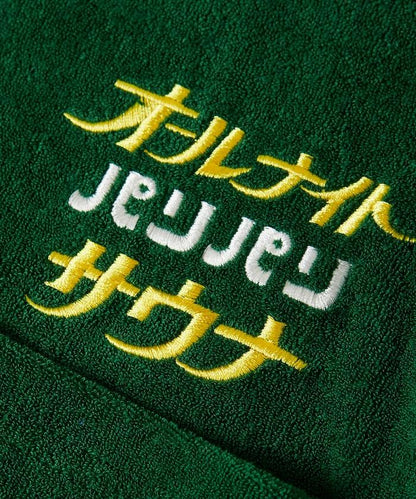 聯名 全夜間桑拿 精緻抓絨套裝 帶揹包