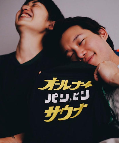 聯名 全夜間桑拿 精緻抓絨套裝 帶揹包