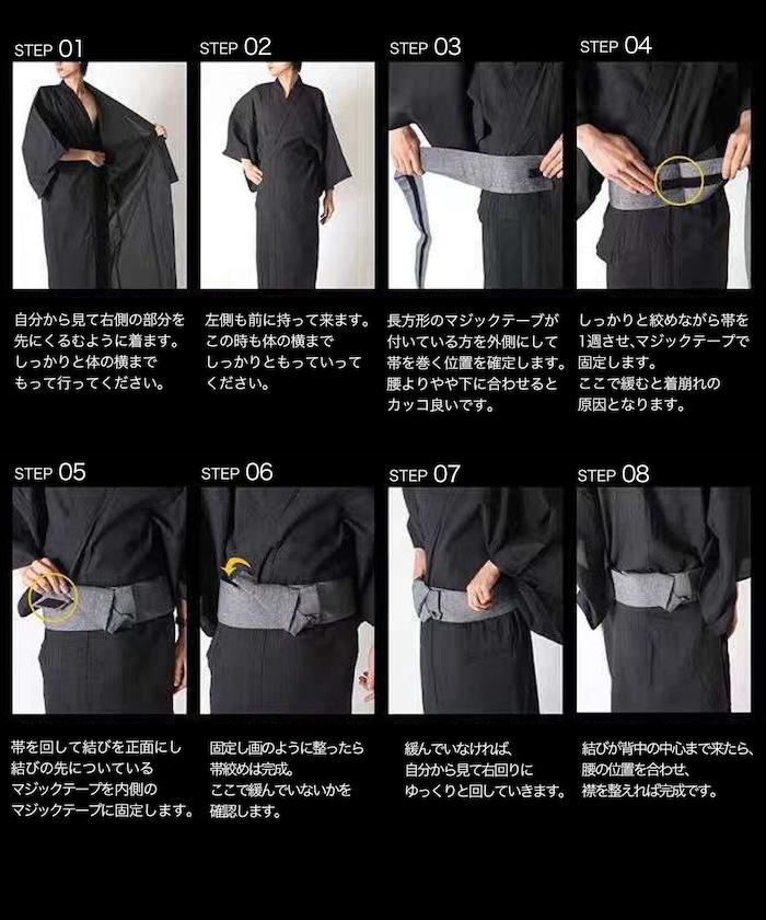 AiRide/空中騎行 浴衣 完整套裝 / 浴衣 腰帶 木屐 3件套裝 【限定推出】