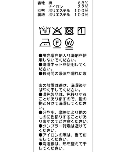 蓬蓬層疊荷葉邊裙