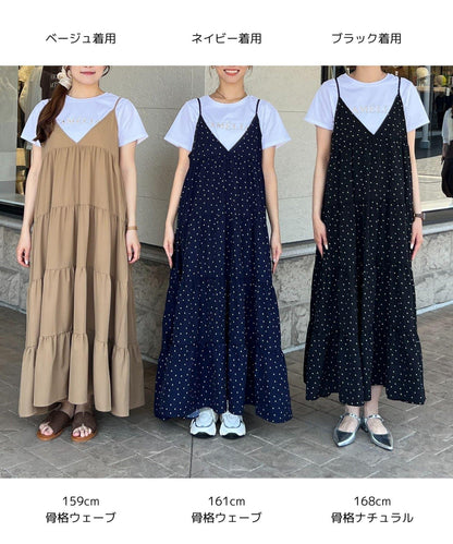 圓點吊帶連衣裙