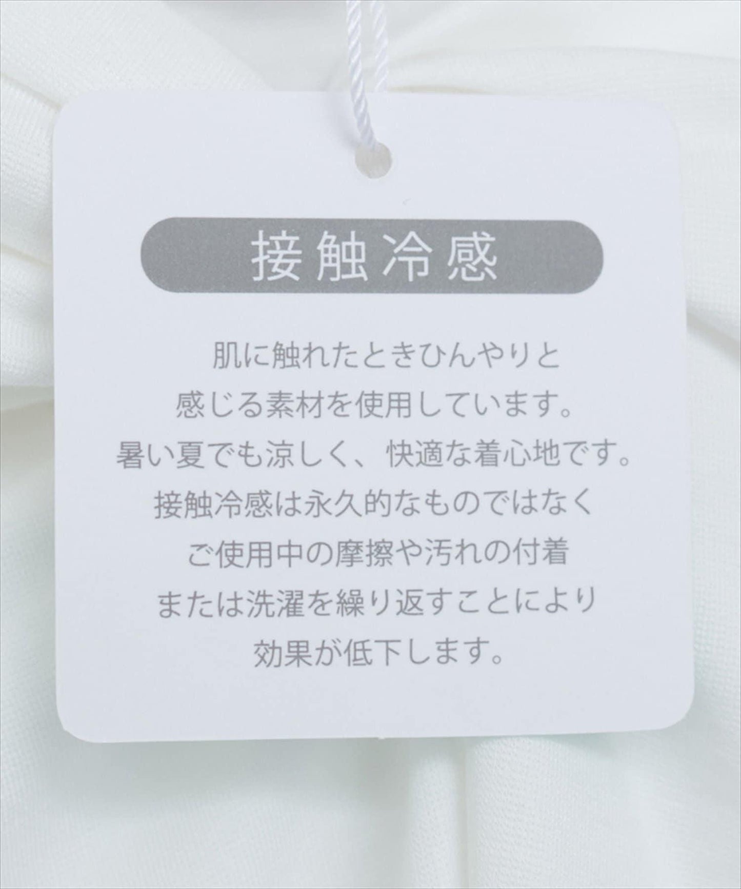 【sherbet line】冰淇淋系列 可選袖長扭結T恤