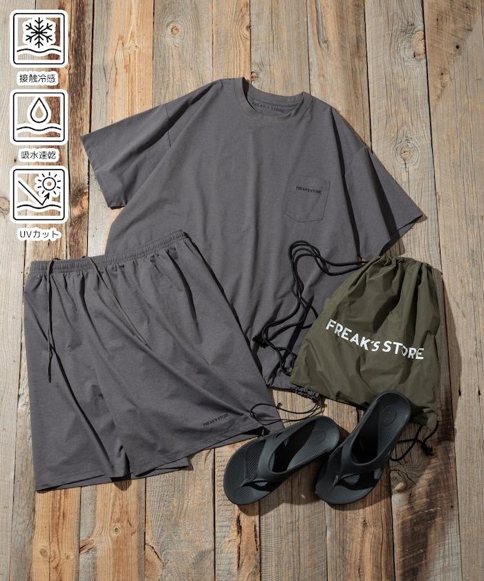 多功能套裝揹包套裝