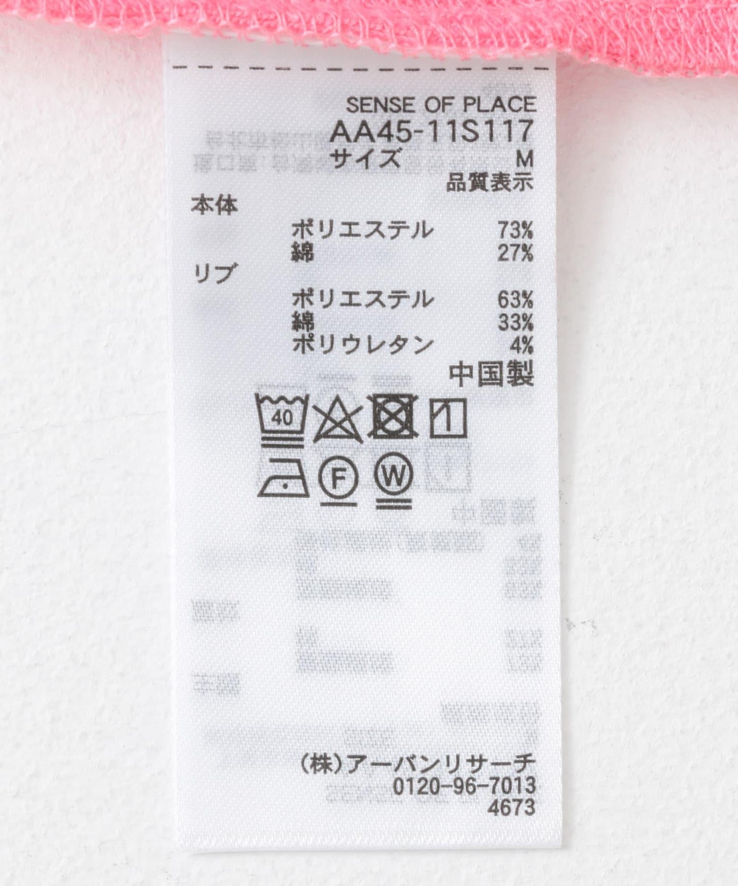 「特別訂製」TeddyBear×SENSE OF PLACE 泰迪熊半拉鍊衛衣