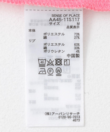 「特別訂製」TeddyBear×SENSE OF PLACE 泰迪熊半拉鍊衛衣