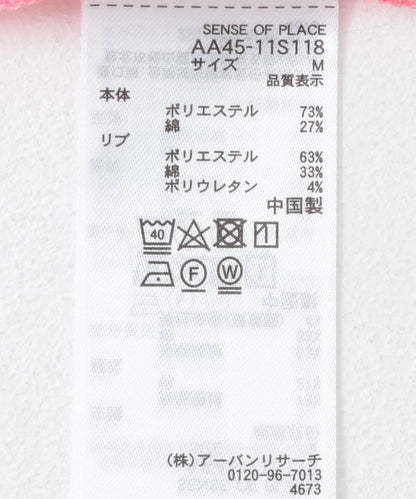 「中性款」「特別」TeddyBear×SENSE OF PLACE 泰迪熊圓領衛衣