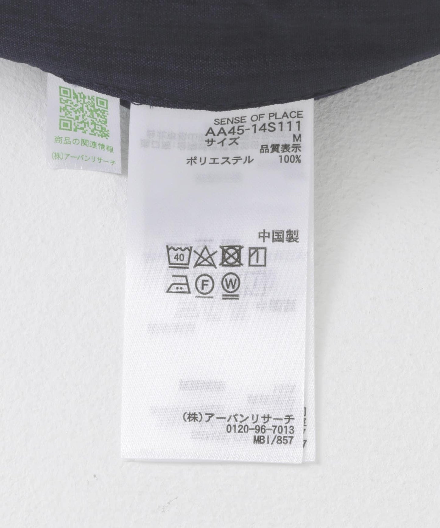 「易護理/套裝搭配」亞麻感褶皺寬腿褲