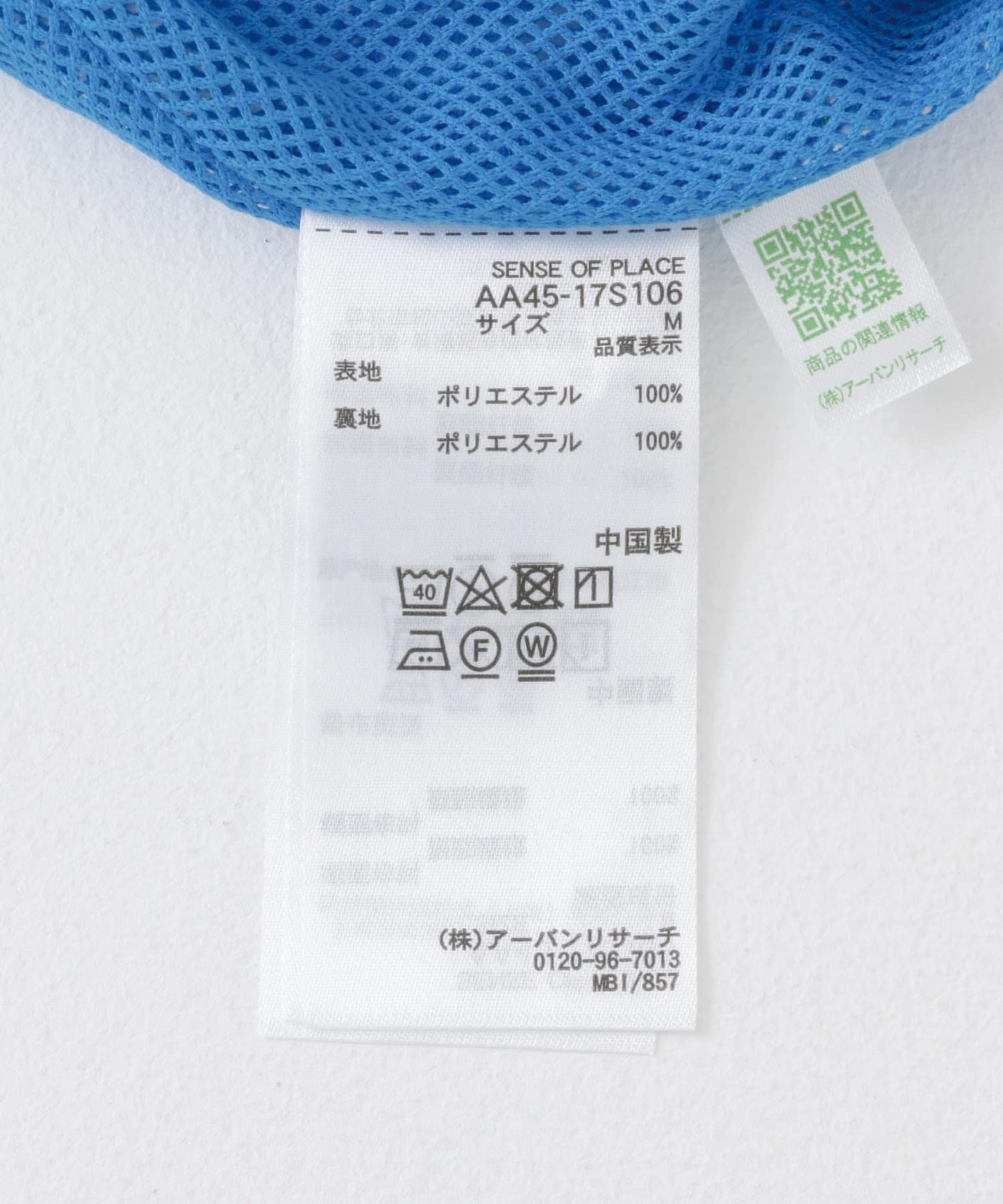 「易護理/套裝搭配」亞麻風立領雙拉鍊馬甲