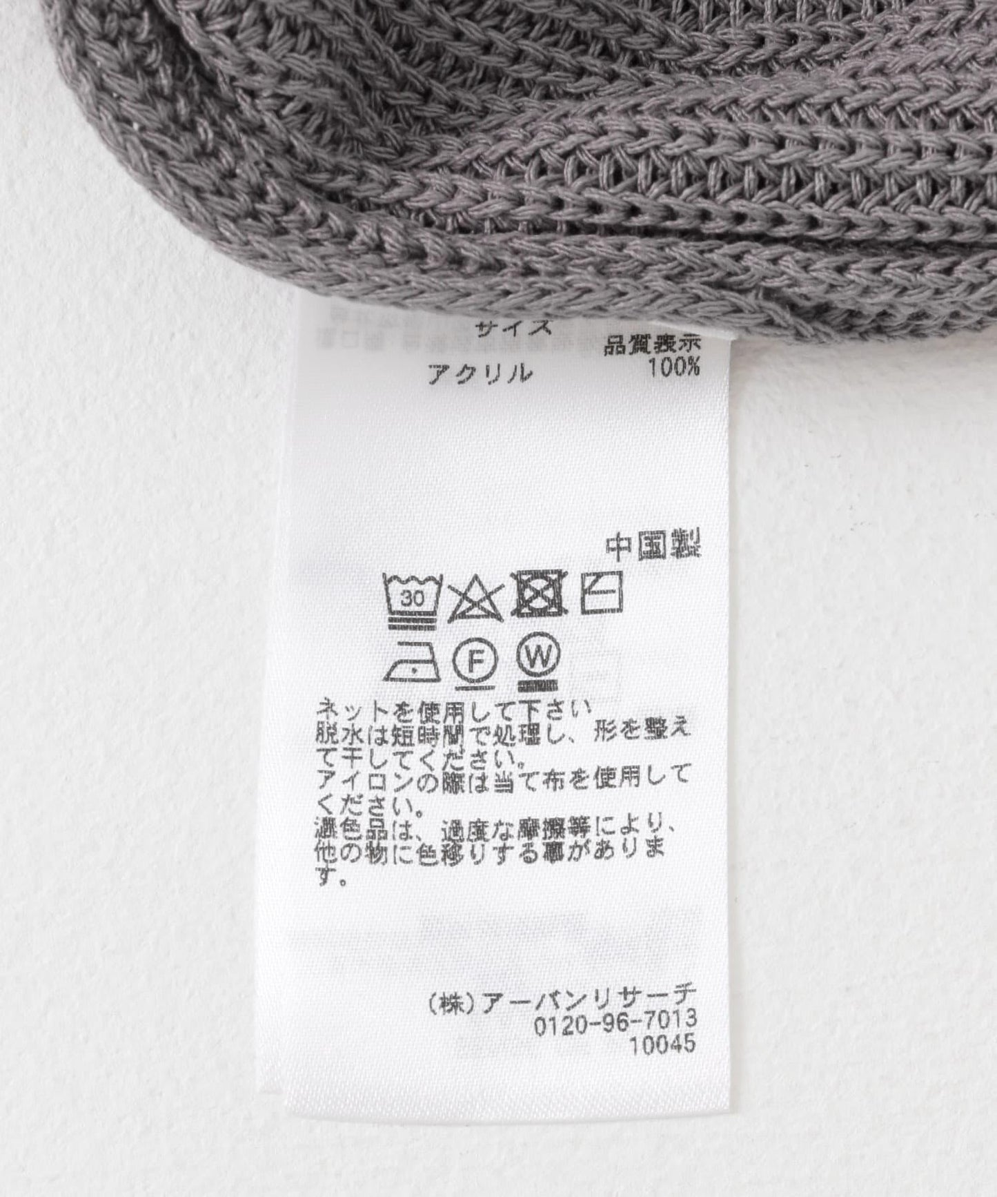 亞麻微短針織背心