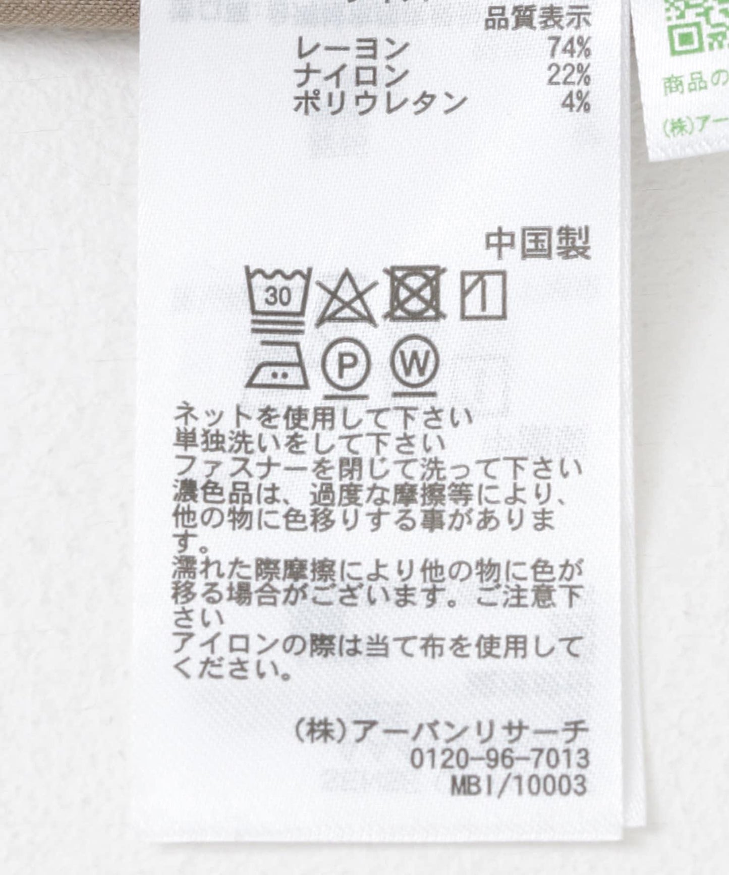 「/部分門店限定尺碼」彈力吊帶高腰裙