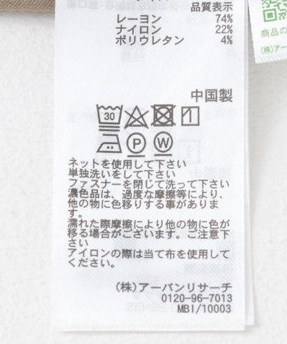 「/部分門店限定尺碼」彈力吊帶高腰裙