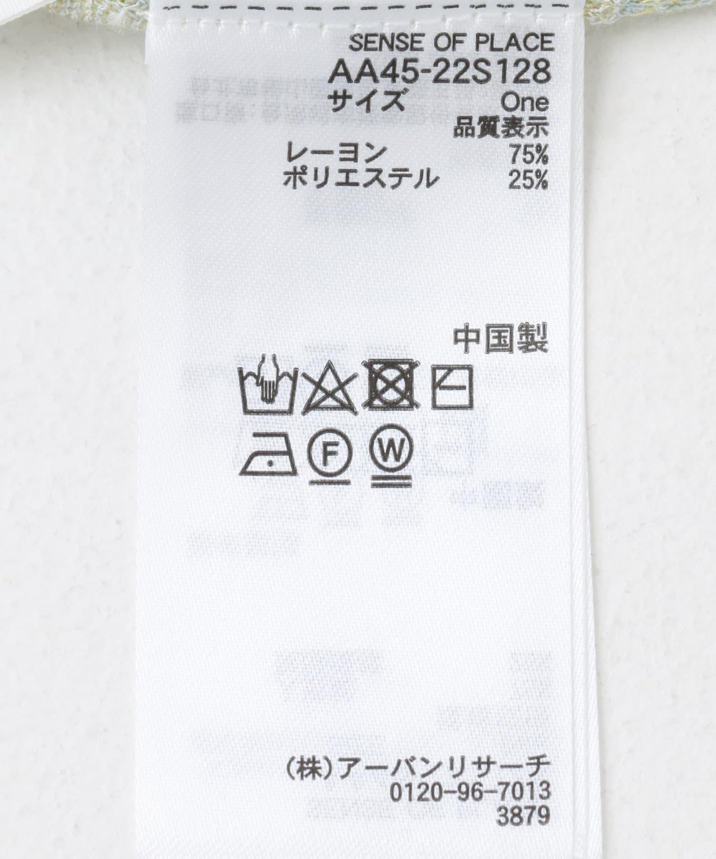 透視混色亮片開衫