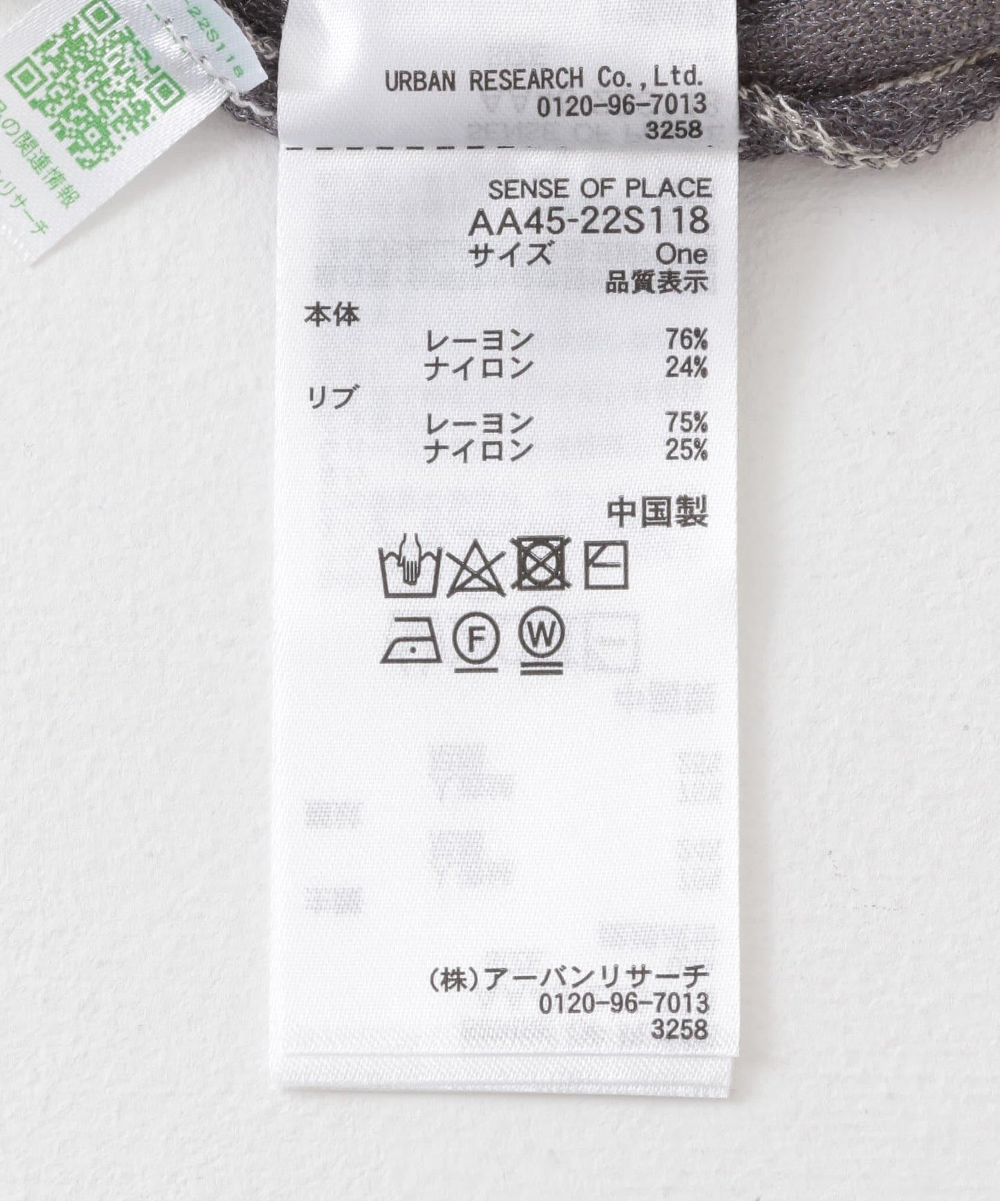 漸變提花透視針織衫