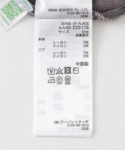 漸變提花透視針織衫