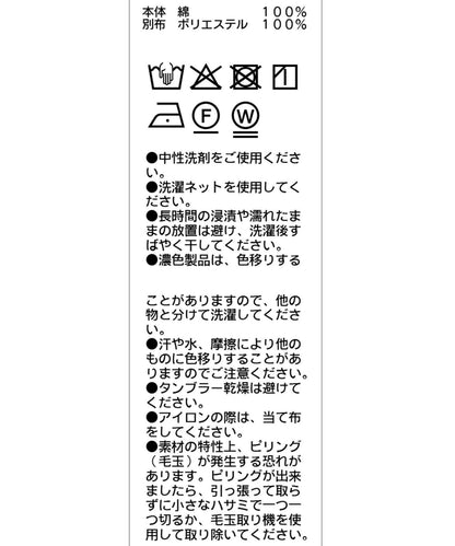 【主角上衣】蕾絲氣球T恤