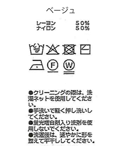 【前後2WAY設計】大領針織衫