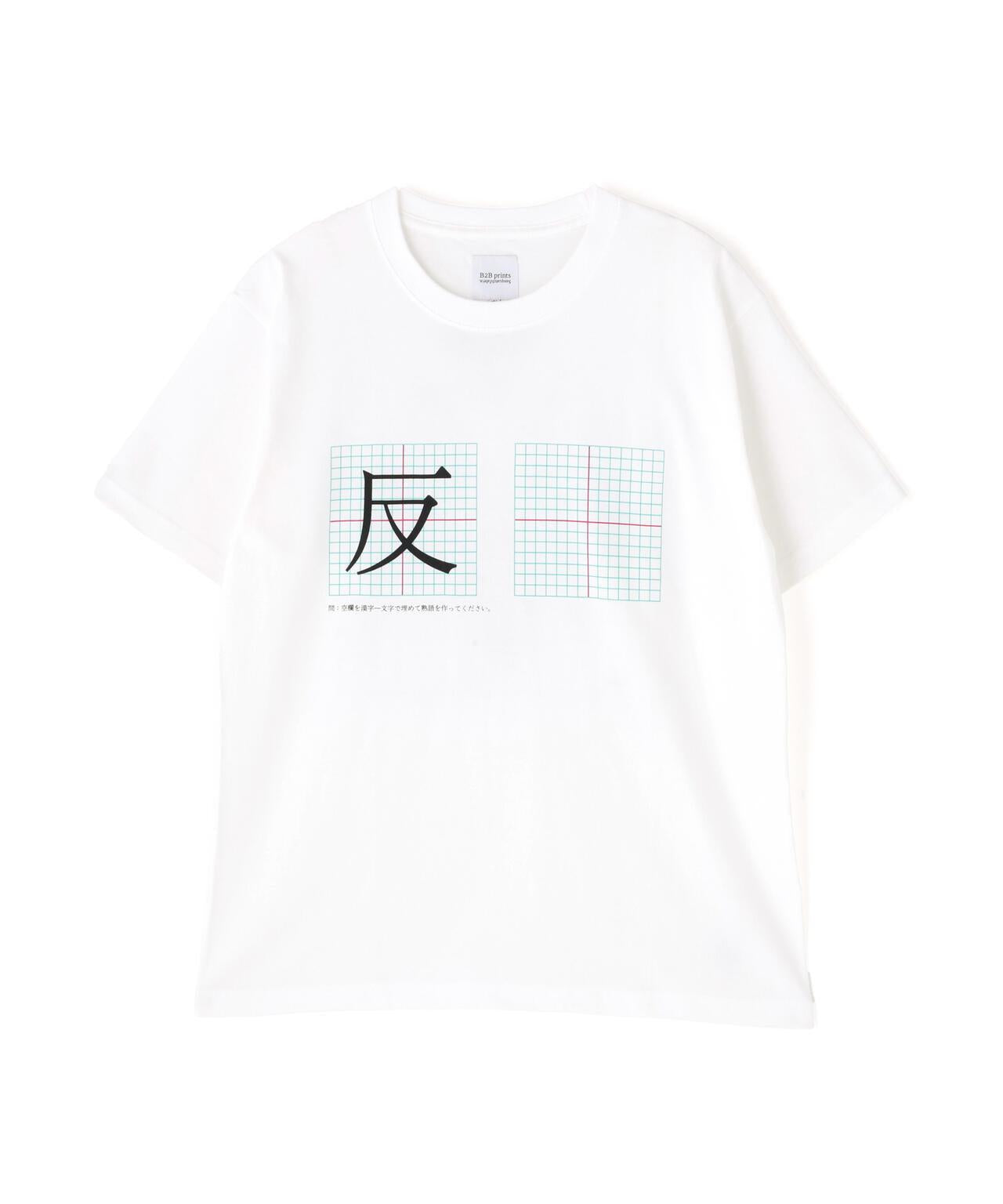 Sasquatchfabrix. / 沙斯誇奇面料 / B2B 印花 運動服 13-14
