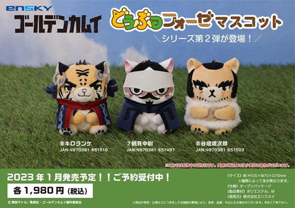 【再】《黃金神威》_動物Fourze吉祥物 7.鶴見中尉