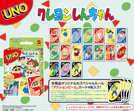 《蠟筆小新》UNO