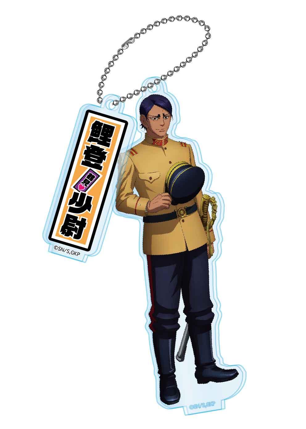 《黃金神威》_亞克力掛鏈鑰匙扣vol.2 月島軍曹【再】