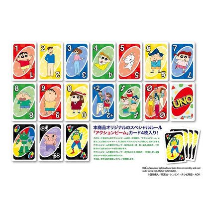 《蠟筆小新》UNO