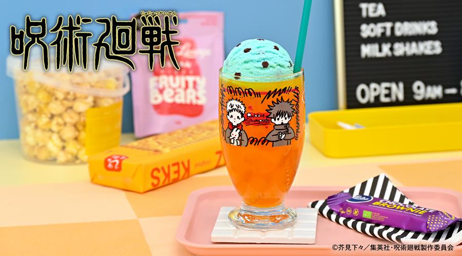 《咒術回戰》_維茲尼茲 阿德利亞制復古眼鏡(脫兔)