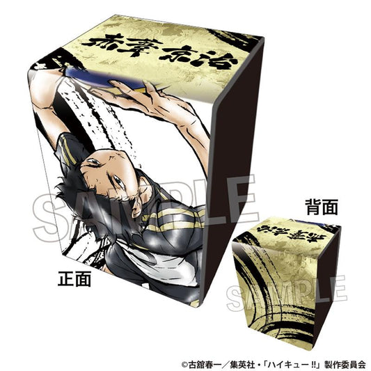 《排球少年》_激戰‼合成皮革盒 赤葦京治