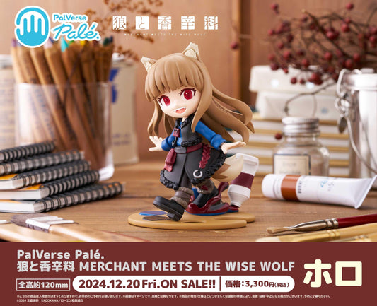 《狼與香辛料 MERCHANT MEETS THE WISE WOLF》_PalVerse Pale. 霍洛