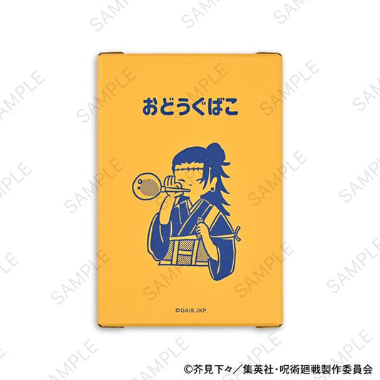 《咒術回戰》_VIZNIZ お道具箱(夏油傑)