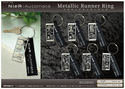 NieR:Automata Ver1.1a_メタリックランナーリング【BOX／6個入り】